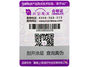 面對著竄貨問題我們應(yīng)該怎么做呢？