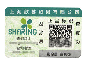 防竄貨是如何實現(xiàn)的呢？