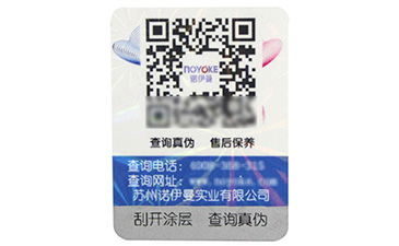 企業(yè)為什么要做防偽溯源？防偽溯源的價值意義到底在哪里？.jpg