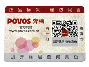 為什么有的企業(yè)在做防偽標(biāo)簽會被脫落呢？