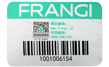 渠道防竄貨系統(tǒng)是如何實(shí)現(xiàn)的？.jpg