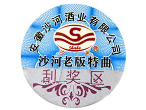 為什么說二維碼防偽標(biāo)簽的制作不夠可靠？