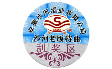 為什么說(shuō)二維碼防偽標(biāo)簽的制作不夠可靠？.jpg