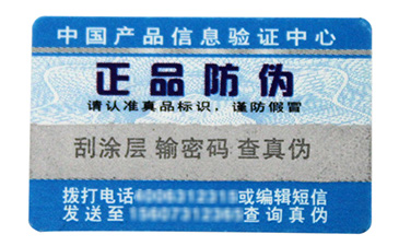 微信掃一掃能鑒別真?zhèn)螁?？如何掃二維碼辨別真假？.jpg
