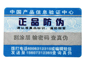 微信掃一掃能鑒別真?zhèn)螁幔咳绾螔叨S碼辨別真假？