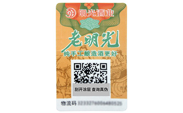 一物一碼是如何營(yíng)銷的？.jpg