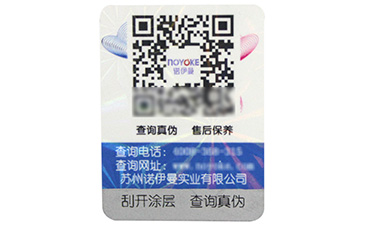  防偽標(biāo)簽印刷有哪些技術(shù)？