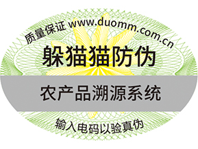  竄貨是什么？詳細(xì)了解