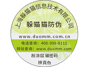  水產(chǎn)品防偽溯源系統(tǒng)有什么用？