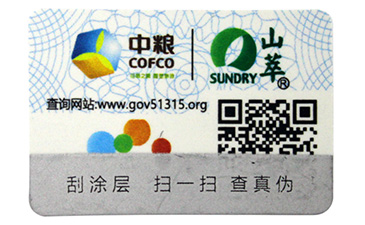  種子質(zhì)量溯源平臺(tái)有什么用？
