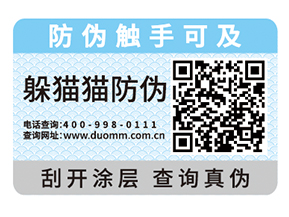  防竄貨系統(tǒng)都有哪些功能？