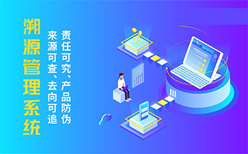 二維碼防偽系統(tǒng)帶來哪些功能作用？