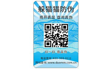 防偽標(biāo)簽要如何選擇出合適的？