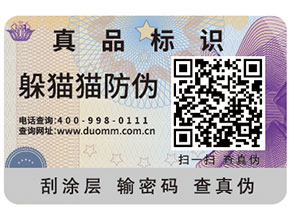 一物一碼幫助企業(yè)實(shí)現(xiàn)的功能都有哪些？