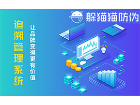 大米追溯管理系統(tǒng)可以為企業(yè)帶來什么優(yōu)勢？