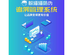 質(zhì)量追溯系統(tǒng)能帶來什么優(yōu)勢價值？