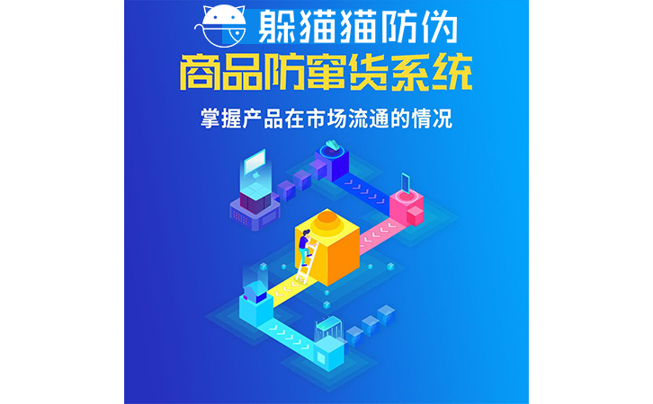 運用二維碼防竄貨系統(tǒng)可以帶來哪些價值？