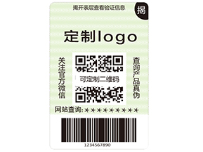 運用雙層防偽標簽可以帶來什么優(yōu)勢？