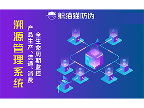 農(nóng)產(chǎn)品溯源系統(tǒng)可以帶來什么好處？