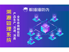 農(nóng)產(chǎn)品溯源系統(tǒng)帶來了哪些價(jià)值意義？
