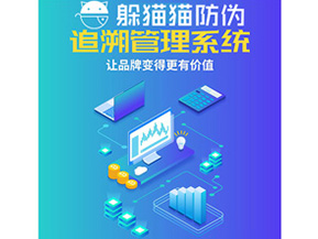 企業(yè)運用追溯系統(tǒng)能夠實現什么功能？