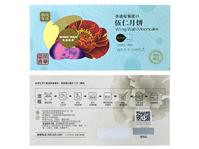 運(yùn)用防偽優(yōu)惠券能帶來什么優(yōu)勢？
