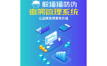 農(nóng)產(chǎn)品追溯系統(tǒng)能帶來什么優(yōu)勢價(jià)值？