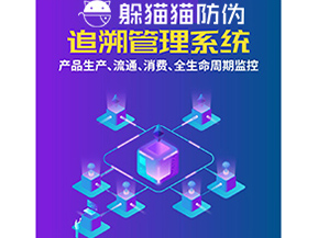 質(zhì)量追溯系統(tǒng)能帶來什么價(jià)值？