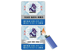 溫變防偽標(biāo)簽具有哪些種類？如何檢驗(yàn)？