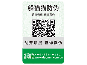 汽車配件運用防偽標簽能夠帶來什么價值？
