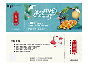 防偽代金券的運(yùn)用能夠帶來(lái)什么優(yōu)勢(shì)作用？