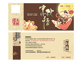 企業(yè)運(yùn)用防偽優(yōu)惠券能夠帶來(lái)什么優(yōu)勢(shì)作用？