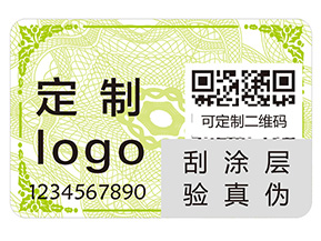 品牌定制防偽標(biāo)簽該注意什么問(wèn)題？