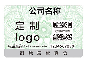 二維碼防偽標簽的重要性體現(xiàn)在哪些方面？