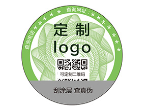 不干膠防偽標簽需要滿足什么標準？