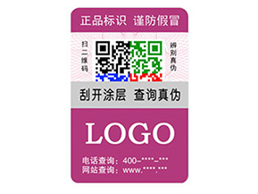 彩色二維碼防偽標(biāo)簽如何定制？經(jīng)過哪些流程？