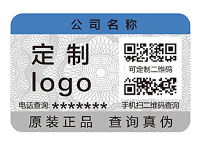 二維碼防偽標(biāo)簽收到企業(yè)青睞的原因有哪些？