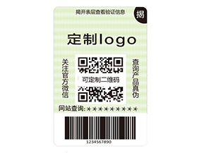 雙層二維碼防偽標(biāo)簽有什么優(yōu)點(diǎn)？