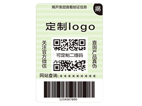 揭開式二維碼防偽標簽有哪些優(yōu)勢？