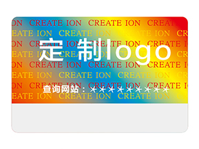 激光防偽標(biāo)簽運(yùn)用的技術(shù)類型都有哪些？