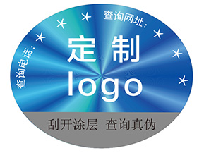 激光防偽標簽具有什么價值？