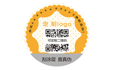 易碎紙防偽標簽有哪些價值？
