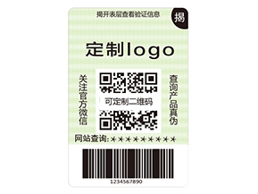 雙層防偽標(biāo)簽具有什么作用？