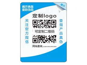 采用雙層防偽標(biāo)簽?zāi)軌驇?lái)什么作用？