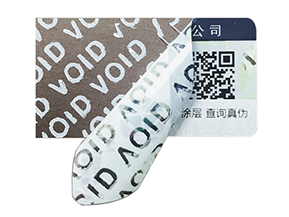 VOID防偽標(biāo)簽優(yōu)勢(shì)盡顯，為商業(yè)安全保駕護(hù)航