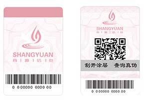 防偽系列之——防偽的重點(diǎn)，選擇優(yōu)于實(shí)施