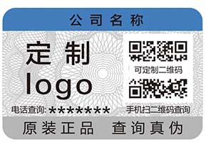 防偽系列之——防偽到底防什么？