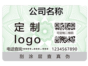 企業(yè)運(yùn)用二維碼追溯系統(tǒng)具有哪些作用？