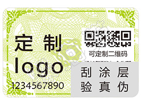 躲貓貓防偽的刮開(kāi)式防偽標(biāo)簽有哪些優(yōu)點(diǎn)及作用？
